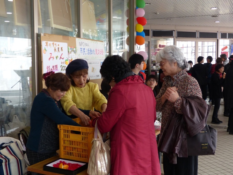 おだわら市民交流センター（UMECO）のイベントで、収獲した無農薬ミカンを販売しました。
